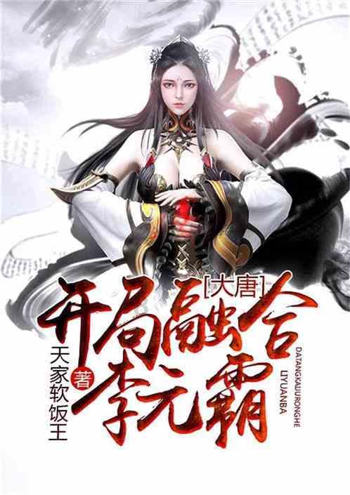 救援卑鄙者